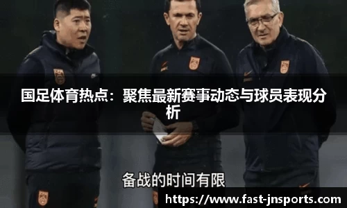 江南体育登录入口